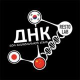 ДНК restolab