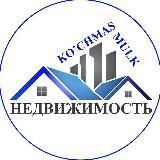 Аренда квартира. Ташкент