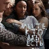 Мы те кто мы есть