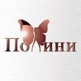 ПОЛИНИ / PoliniFamily 🌞