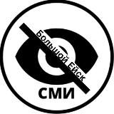 Большой Ейск