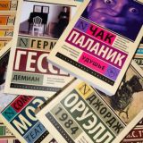 Чапа болтает о книгах