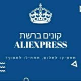 לא תאמינו מה מצאתי!!!