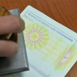 РВП-ЗАПИСЬ-КАЛЕНДАРЬ-УЗБЕКИСТАН