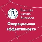 🏭ВШБ Опер эффективность