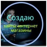 Партнёрские ПРОГРАММЫ