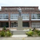 Константиновский КДЦ