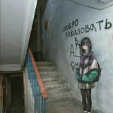 отбросы общества курят и не очень радуются жизни