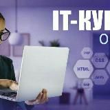 🎓Профессия Будущего🎓