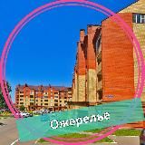 ЖК Серебрица