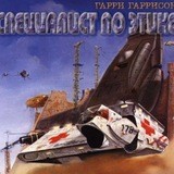 Специалист по этике