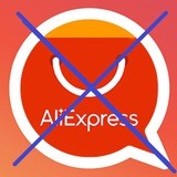 Ни слова об Aliexpress