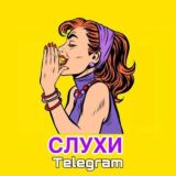 🎄ЧАТ ☃️ПОКРОВСК ☃️КУРАХОВО ☃️СЕЛИДОВО❄️