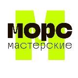Мастерские СТАРЫЙ канал