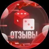 Отзывы Розыгрыши Новости