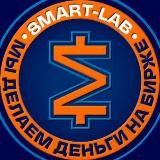 СМАРТЛАБ ОБЛИГАЦИИ