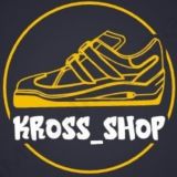 Kross_Shop Seversk|Кроссовки|Одежда