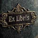 Ex_Libris | Аудио-Литература🎙