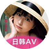 换妻乐园|人妻|绿奴|交友|萝莉|母狗