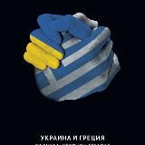 Новини Leleka.Greece