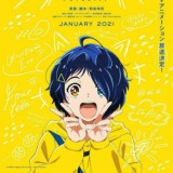 Anime🍜 Тетрадь смерти, Приоритет чудо яйца и тд