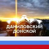 Даниловский и Донской М125