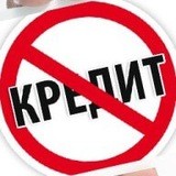 💳 закрываем кредиты "MFO PROFI"