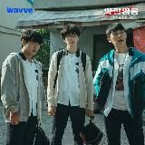 Слабый герой | Dorama View 🇰🇷