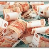 Выгодные предложения