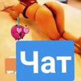 Интимсити🔞Москва