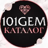Catalog101gem