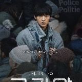 Школа Целомудрия/Один в лесу/ Совпадение ли это?/ Игра в пирамиду//Меня зовут Ло Гиван/Привет, печенька 🧇|дорама