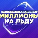 Миллиарды на информации 🌌
