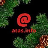 Атас.Инфо | Новости Новосибирска