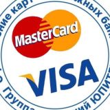 ЧАТ по картам Visa/MasterCard