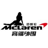 杭州外围/杭州修车/杭州上门【迈凯伦】