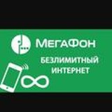 VPN БАРОИ МЕГАФОН (GROUP)
