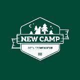 Строю сеть глэмпингов NewCamp⛺️