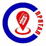 Спрятал Екатеринбург