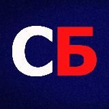 Санитары Лесова