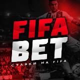 FIFA_BET