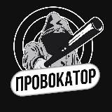 ЖЕСТЬ