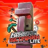 Майнкрафт |Постройки| Lite