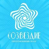Шоу ЧЕТЫРЕ СТИХИИ