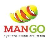 MANGO, туры, круизы, визы, горящие
