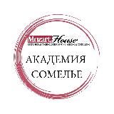 Академия Сомелье Mozart Wine House