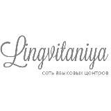 Смелое мышление/Лингвитания - Развивающий центр с углубленным изучением иностранного языка