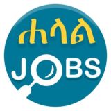Halal Jobs - ሐላል የስራ ማስታወቂያዎች