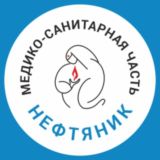Клиника "Нефтяник"