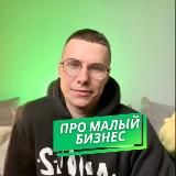 Воронин | Бизнес и Инвестиции